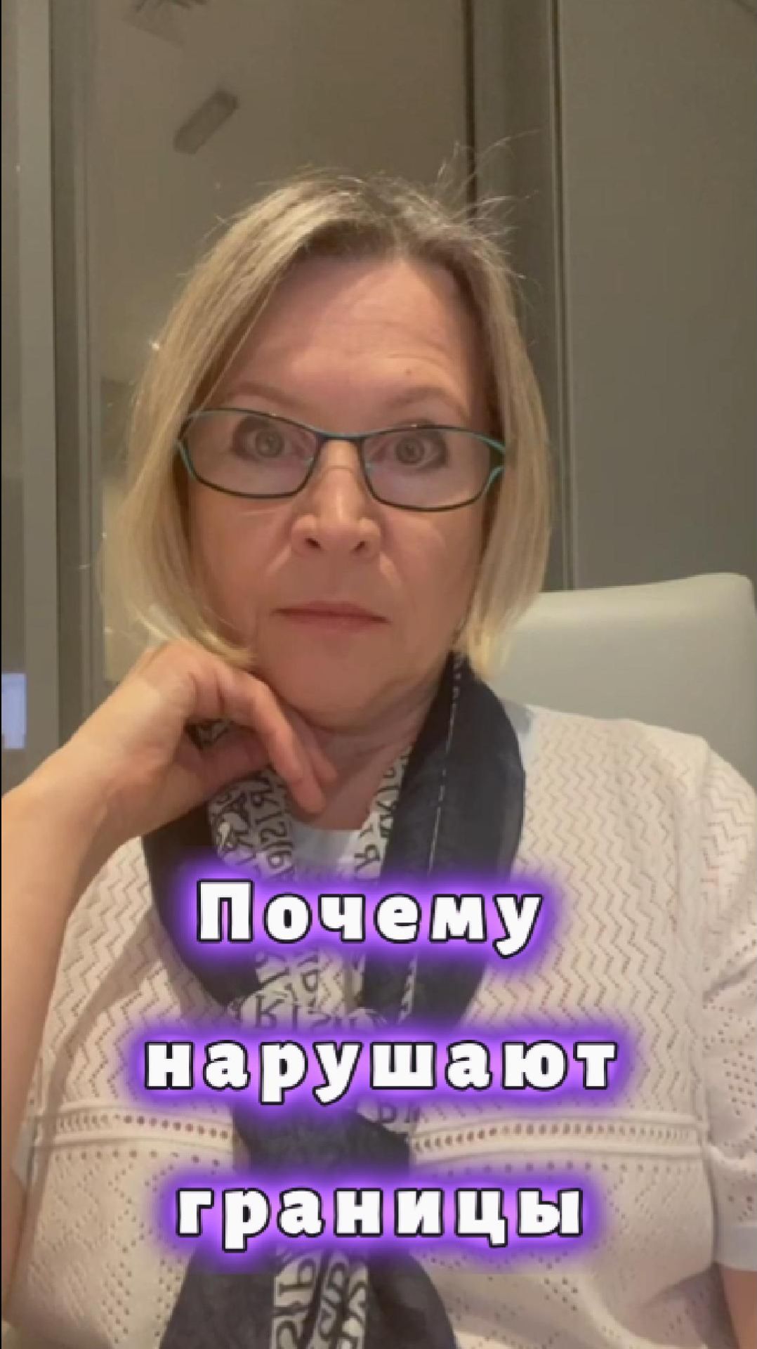 Они приходят не случайно - зачем нас провоцируют люди #психология #иринатаран #личность #отношения