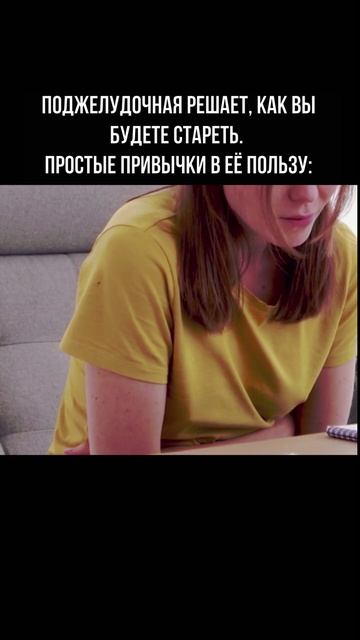 Этот орган решает как ты будешь стареть: