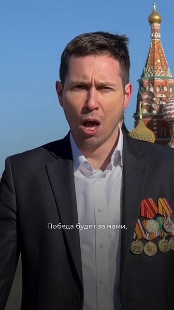 ГЕОРГИЙ - Победа будет за нами! #сво #россия #песня #музыка