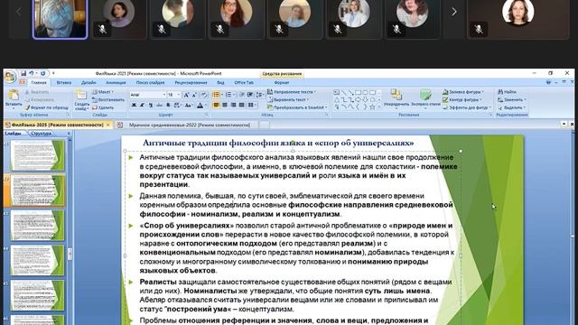 Кириллов 5 лекция 2