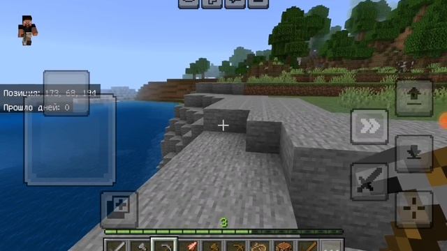 100 дней выживание обычное часть1