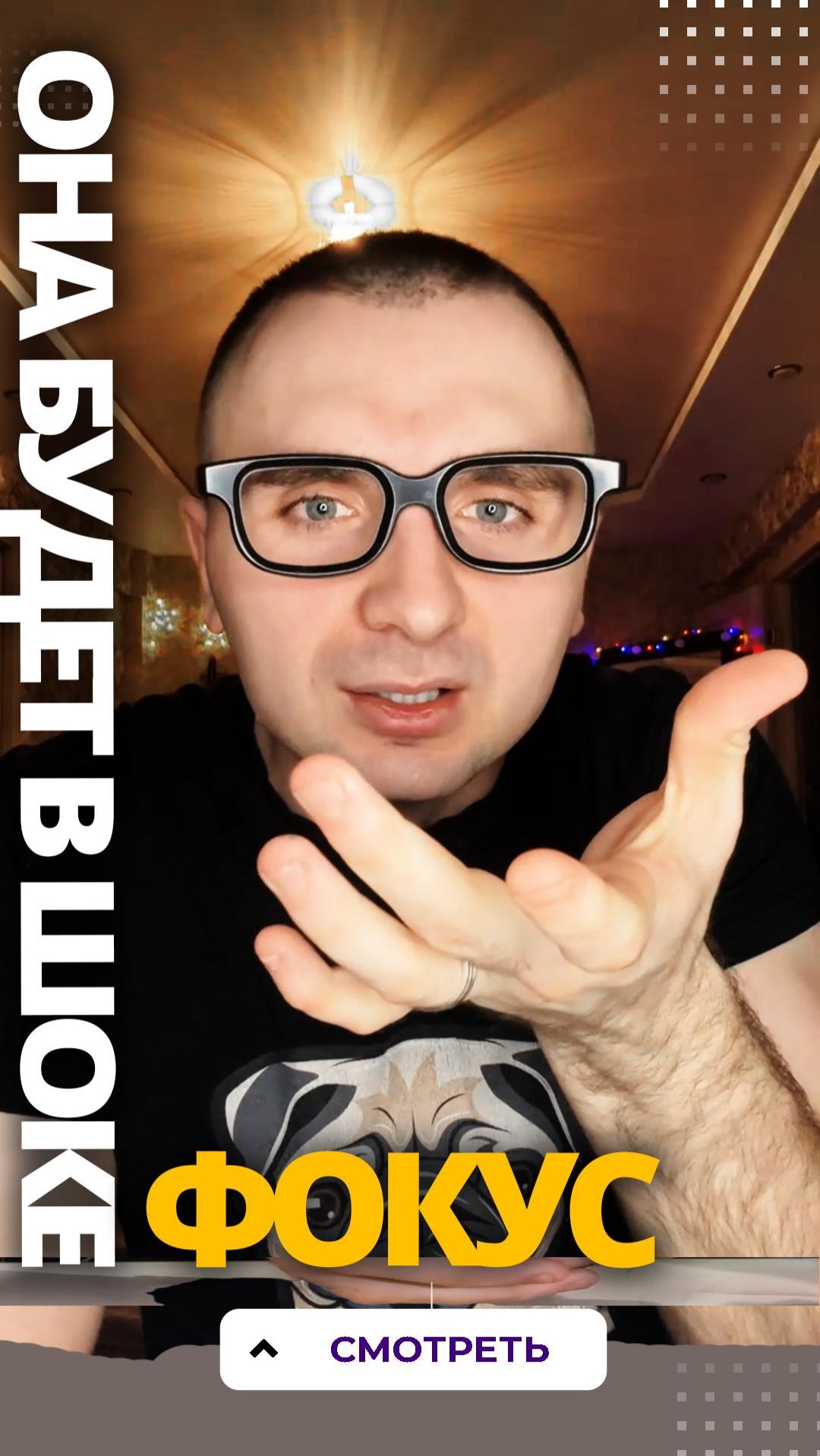 Фокус с исчезновением монеты! Такого еще точно не видел!