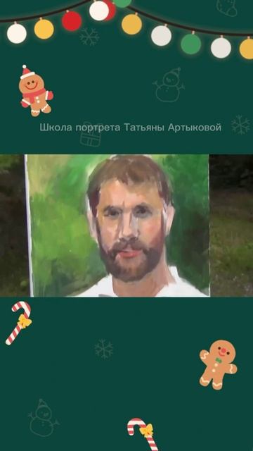 Научиться рисовать бородатого