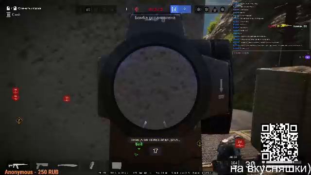 Играю в Warface и ракую...