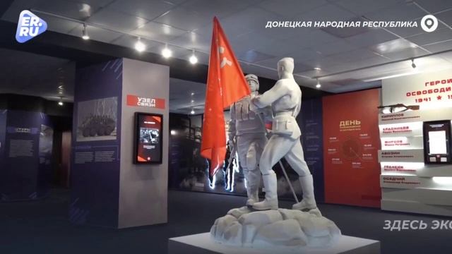 Открытие музея 