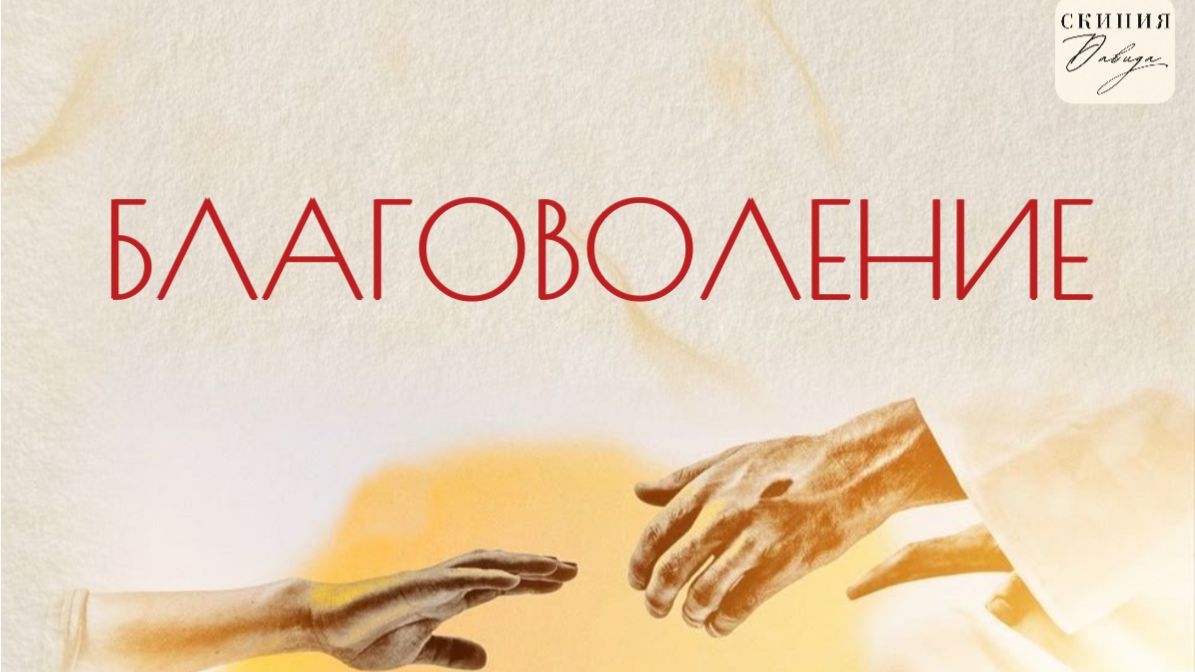 КОНФЕРЕНЦИЯ 