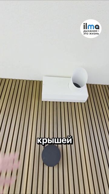 Комбинированная приточно-вытяжная решетка ⁨@TURKOV⁩  для системы вентиляции