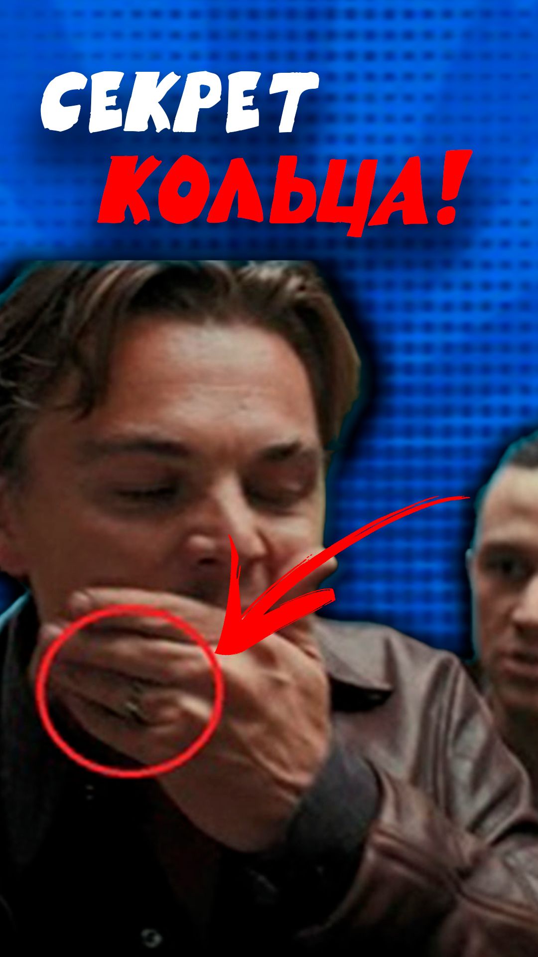 Деталь которую никто не заметил в фильме!