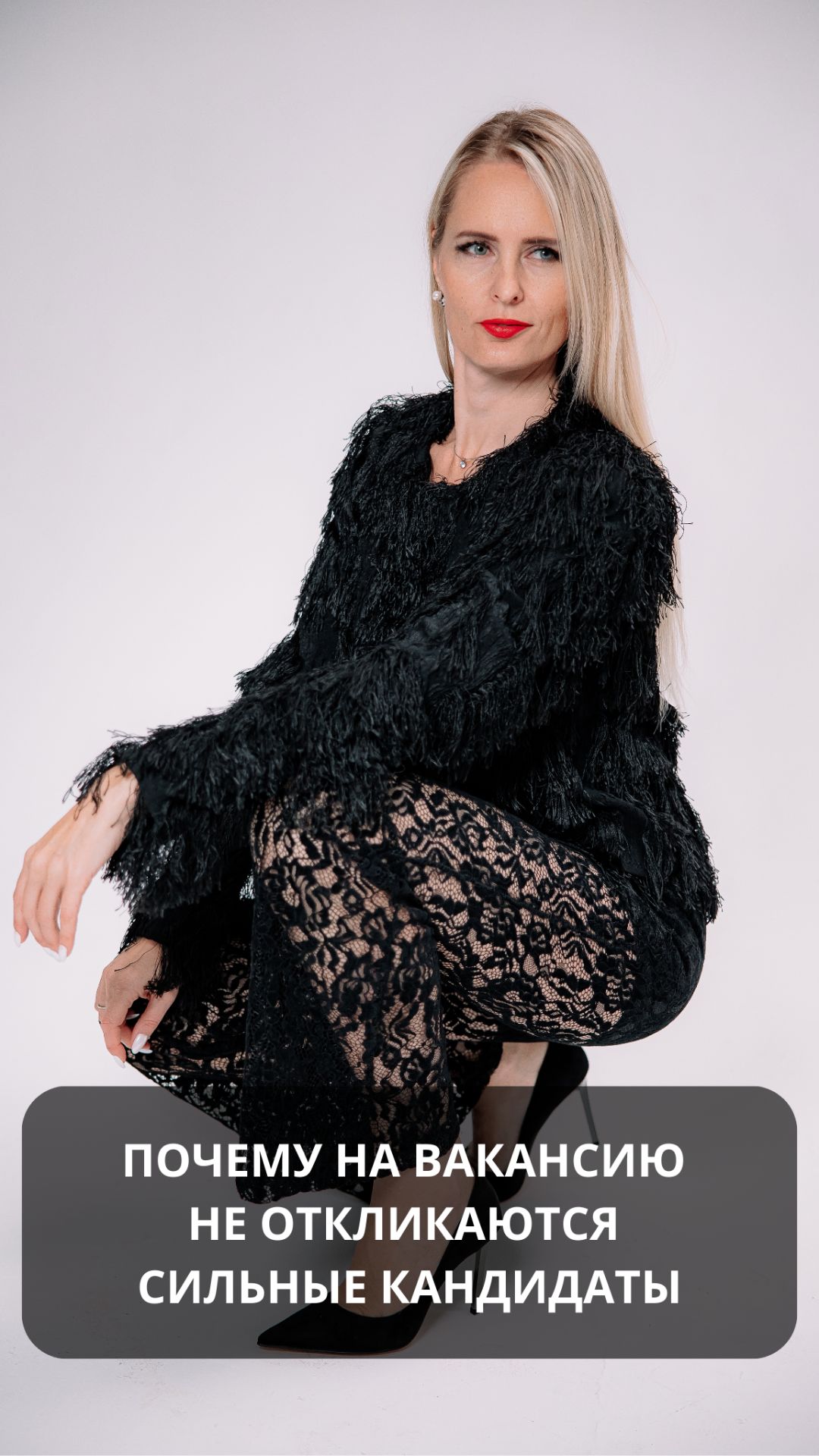 Почему на вакансию не откликаются сильные кандидаты. #бизнес #работа #карьера #собеседование