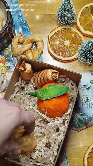 Ретро-игрушки из ваты на елку