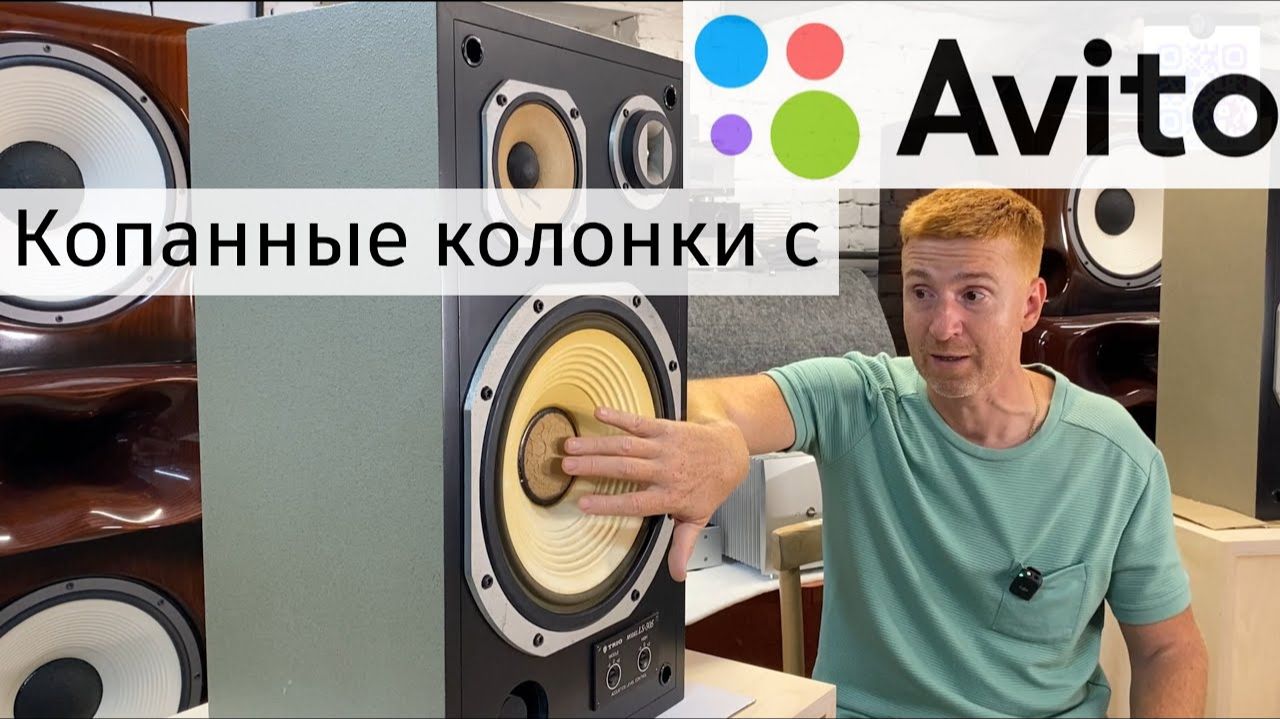 Стоит ли опасаться покупки акустики после модернизации, на примере Trio LS-505