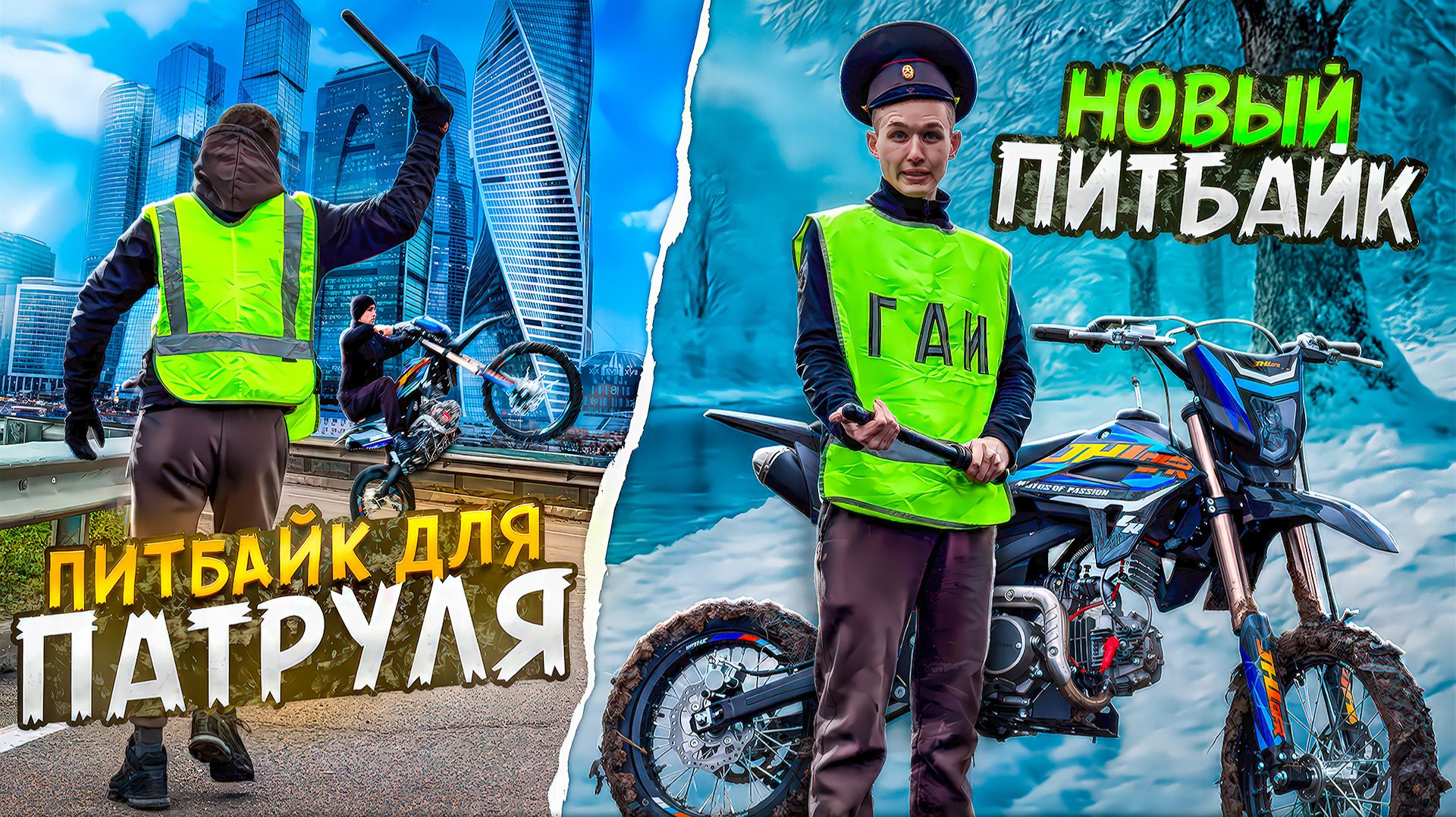 МОЙ НОВЫЙ ПИТБАЙК ДЛЯ НОВОГОДНЕГО ПРОЕКТА ПОД СТАНТ JHL LK 140!