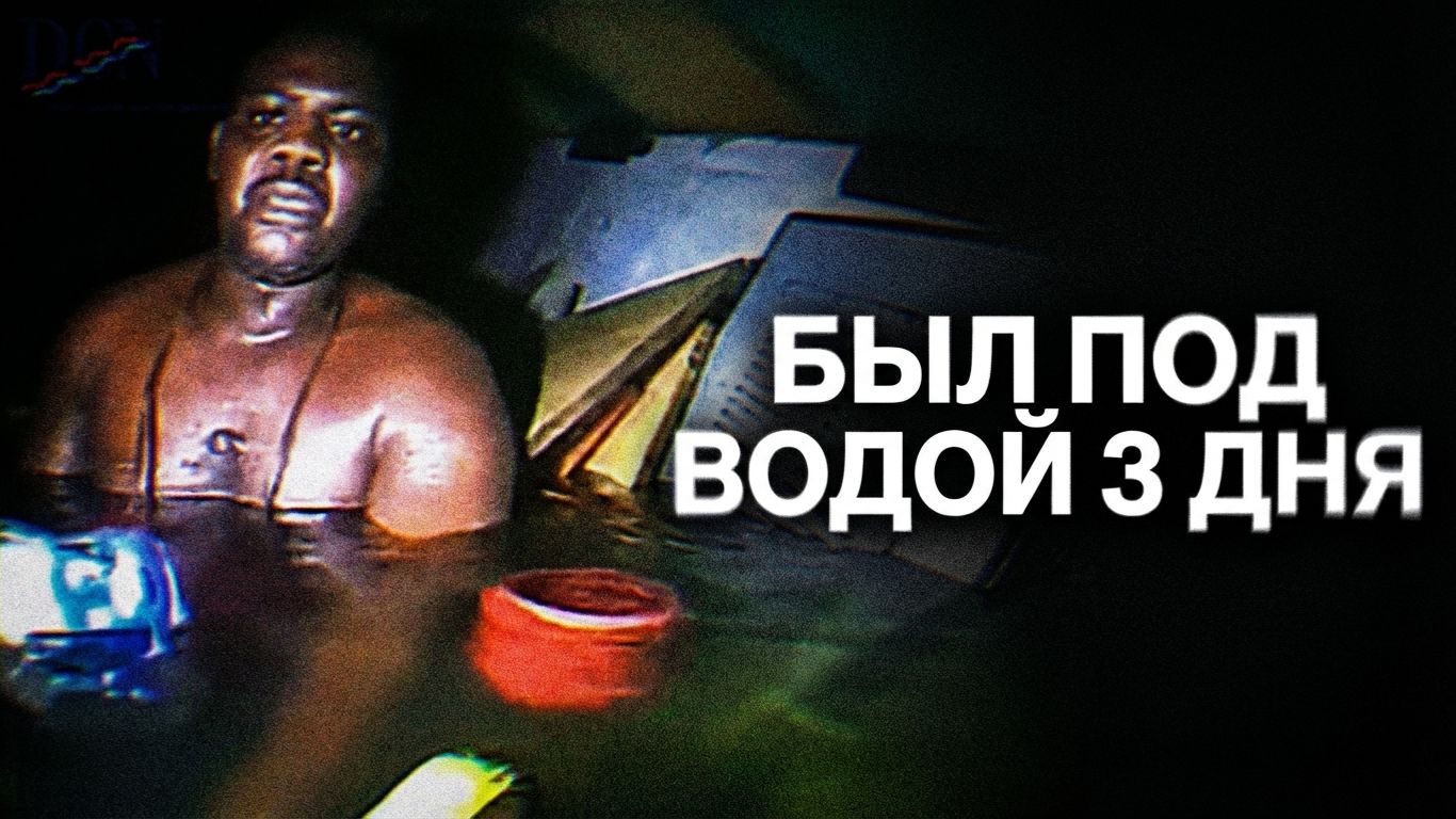 ЖУТКИЕ РЕАЛЬНЫЕ ТРАГЕДИИ ДАЙВЕРОВ НА ВИДЕО