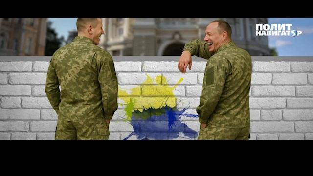 Разрушить и обмочить в нацистские цвета: паразиты метят Одессу