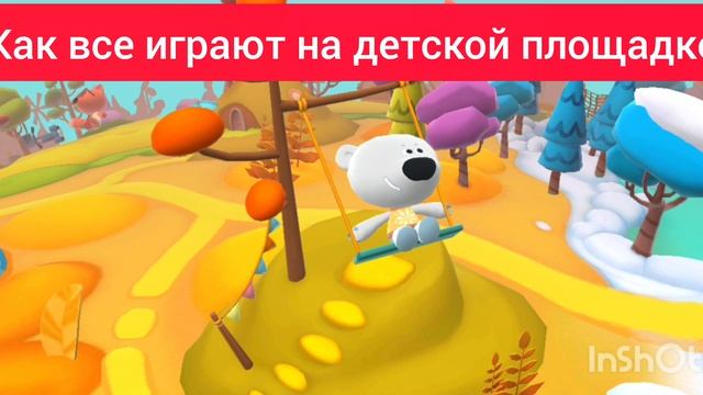 #мимимишки#приколы