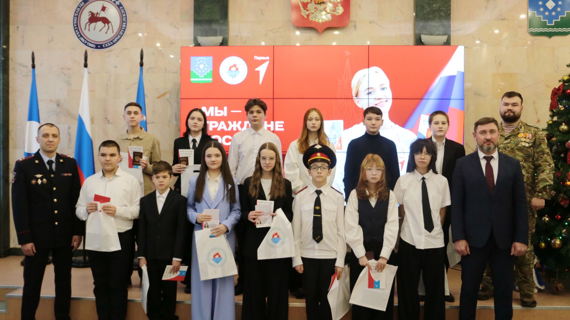 Вручение паспартов