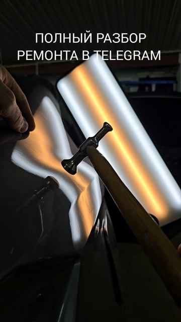 Pdr - обучение , полный разбор ремонта в Telegram