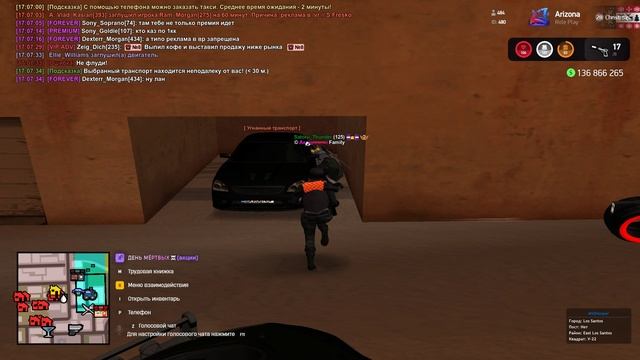 Grand Theft Auto  San Andreas 2025.12.09 - 13.09.30.12.DVR - Trim