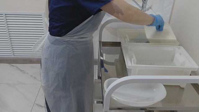 «Обработка многоразового инструментария»