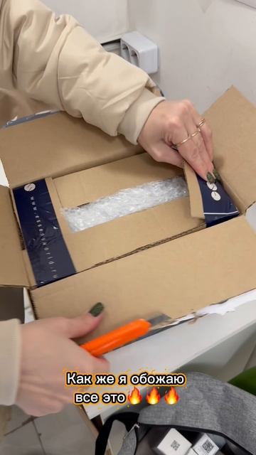 Результат акции в компании Essens