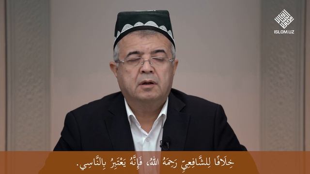 Ro'zaning Qazosi Va Kafforatni Vojib Qiladigan Omillar Bobi | Fiqh Saboqlari | Hidoya 134-son