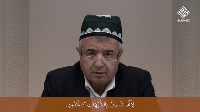 Ro'zaning Qazosi Va Kafforatni Vojib Qiladigan Omillar Bobi 2-qism | Fiqh Saboqlari | Hidoya 135-son
