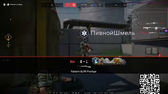 Играю в Warface и ракую...