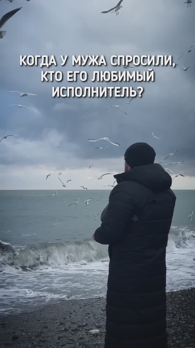 Кто твой?