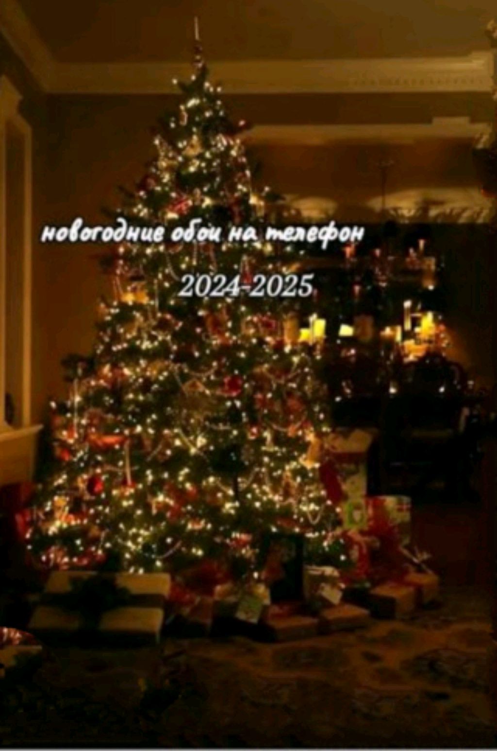 трансляция