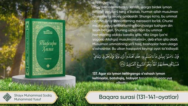 16. Baqara Surasi (131-141-oyatlar) | 