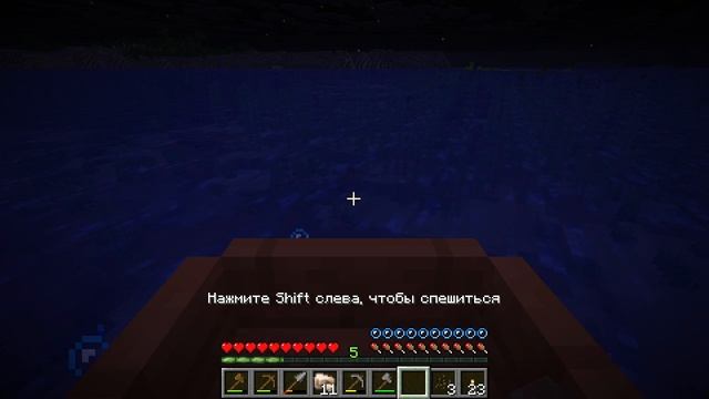 майнкрафт но у нас проблемы