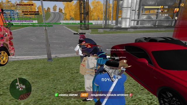 RADMIR CRMP 2025-12-13 14-35-43 - Trim