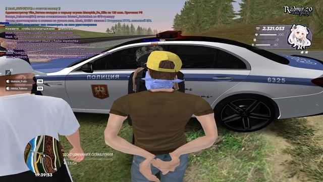 розыск без паспорта