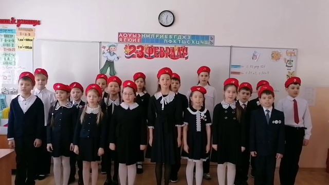 Кадеты 3Б класса_23 февраля