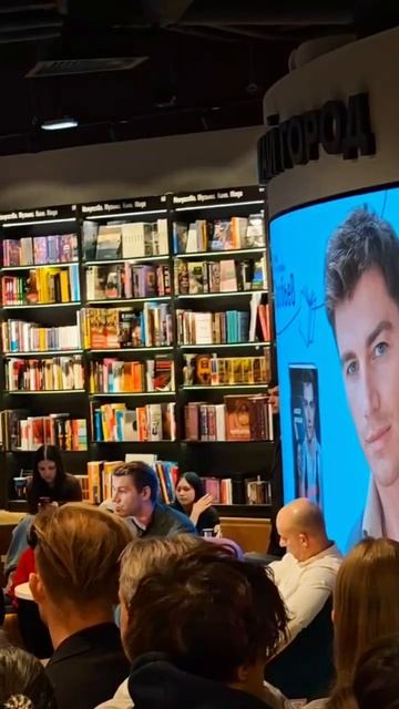 Презентация книги Алексея Воробьёва!