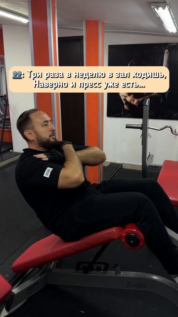 Да будет пресс 💪