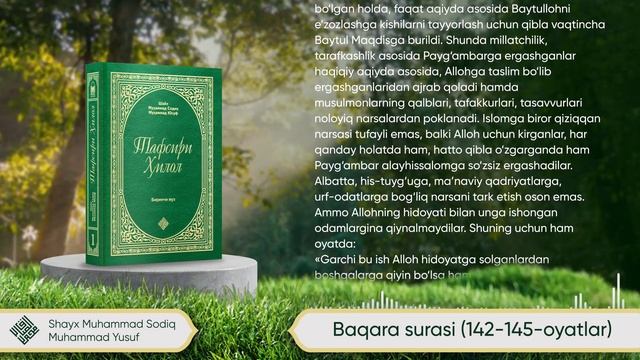 17. Baqara Surasi (142-145-oyatlar) | 