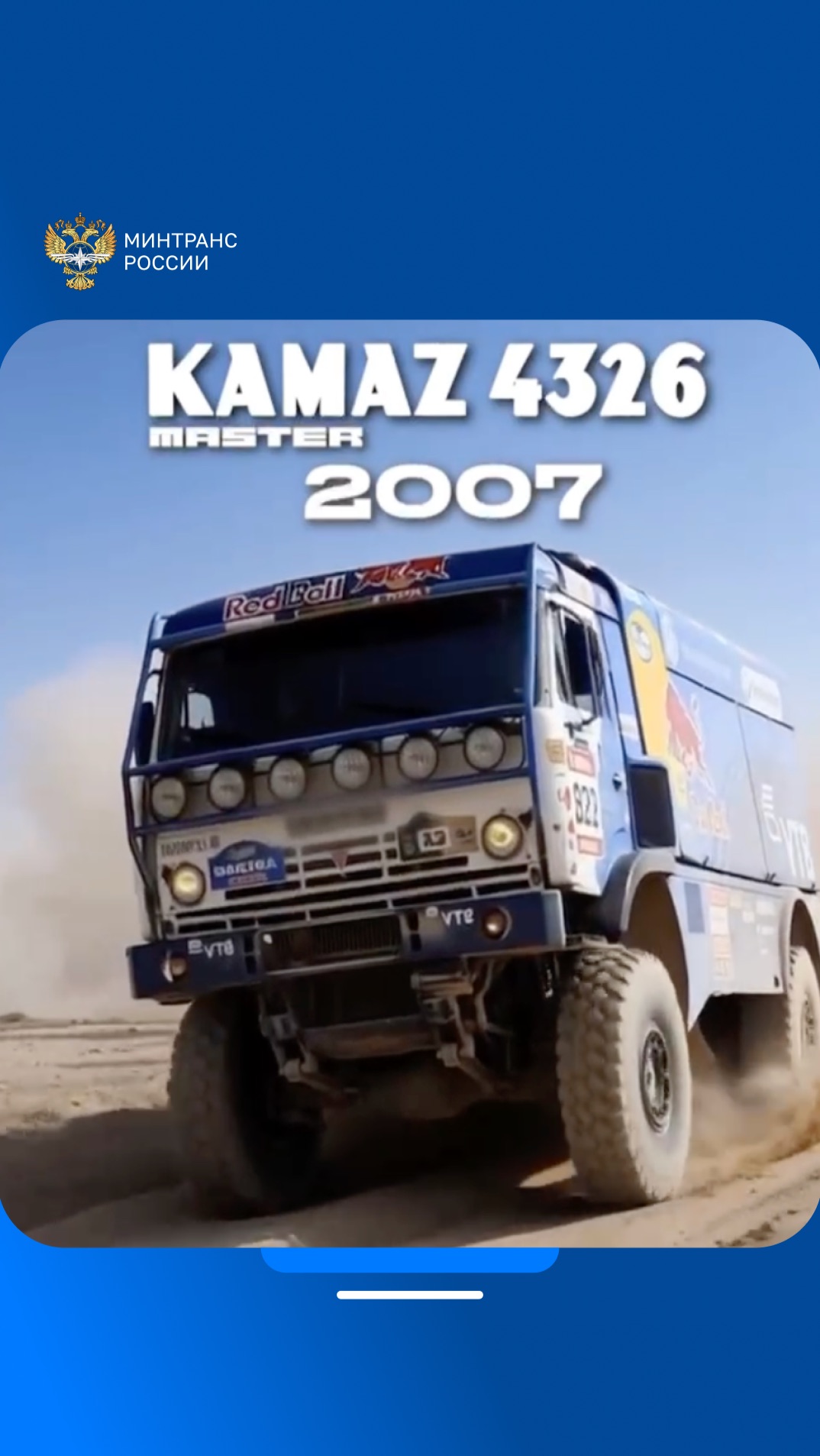 14 знаковых моделей КАМАЗа