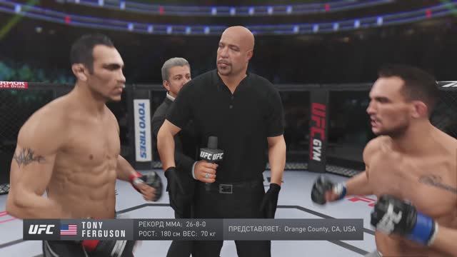 EA SPORTS™ UFC® 4 Фергюсон Vs Чендлер