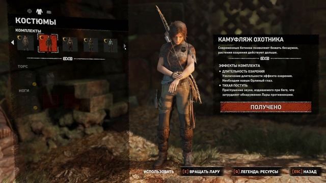 #5 Shadow Of The Tomb Raider | Полное прохождение без комментариев | Игрофильм