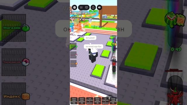 кидаем бан ему его ник Vitos201595