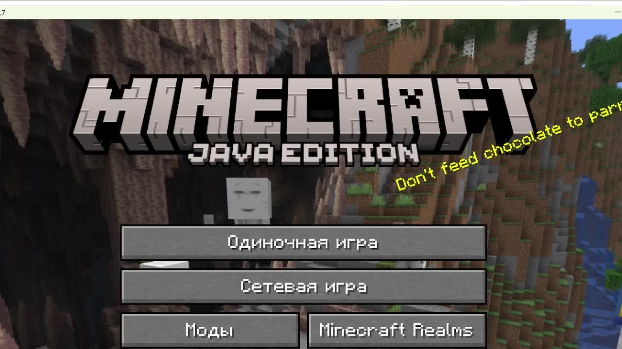 Holy World играю 15 лайт анархии