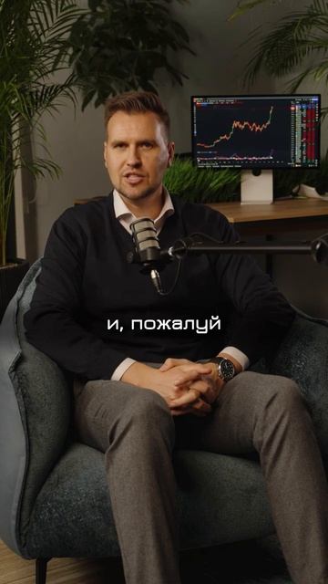 Не храни деньги в банке