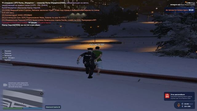 Уход от рп Gta 5 RP Online