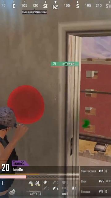 Infinix X PUBGM Uni League'25