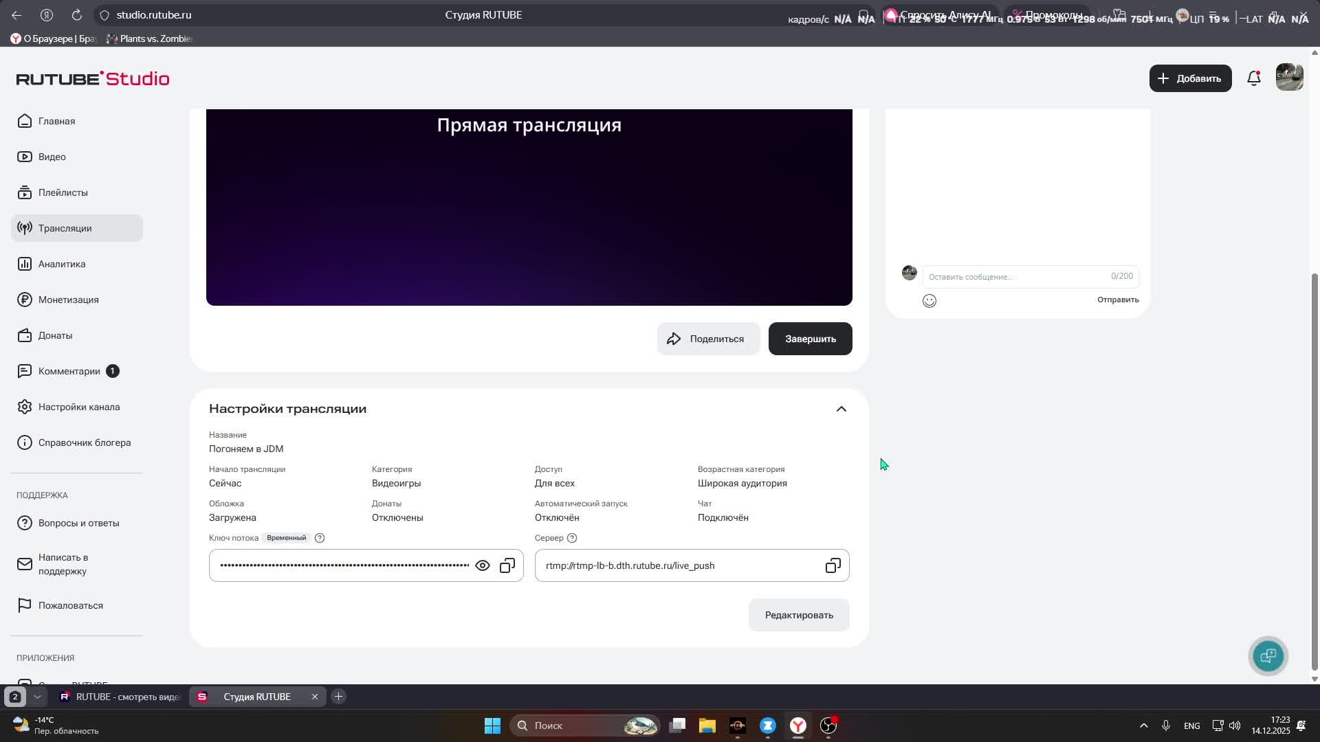 Погоняем в JDM
