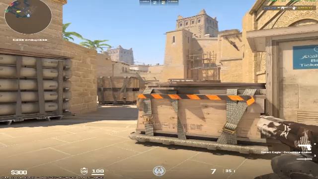 кс 2 заходии !!!!!!!