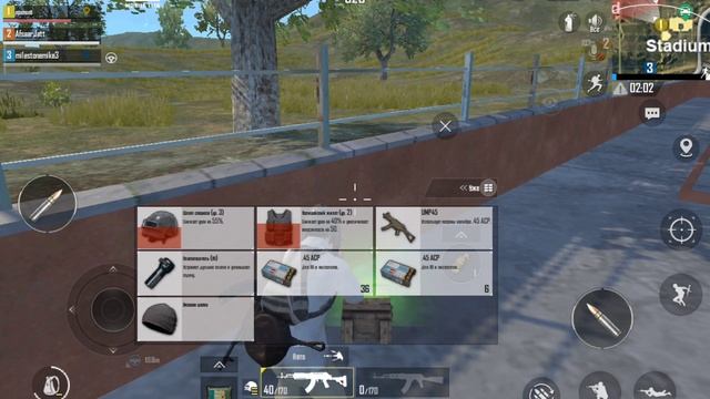 пабг от геймер газ28