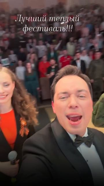 Вместе с Газмановым, ждём вас дома! #сво #Россия #Вера #russia #газманов