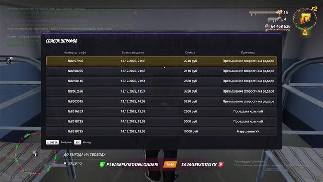 Record_2025-12-14_19-06-40